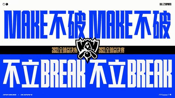 LOL不破不立试炼活动在哪里参与？英雄联盟不破不立试炼任务完成攻略[多图]图片1