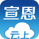 云上宣恩 云上宣恩