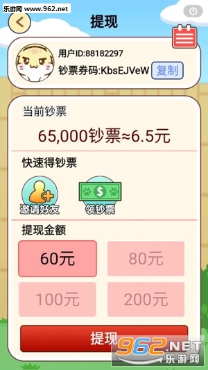 全民养金鼠养殖赚钱_全民养金鼠养殖赚钱中文版_全民养金鼠养殖赚钱app下载