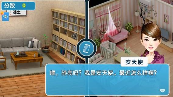 安利人生90天app_安利人生90天appapp下载_安利人生90天app手机游戏下载