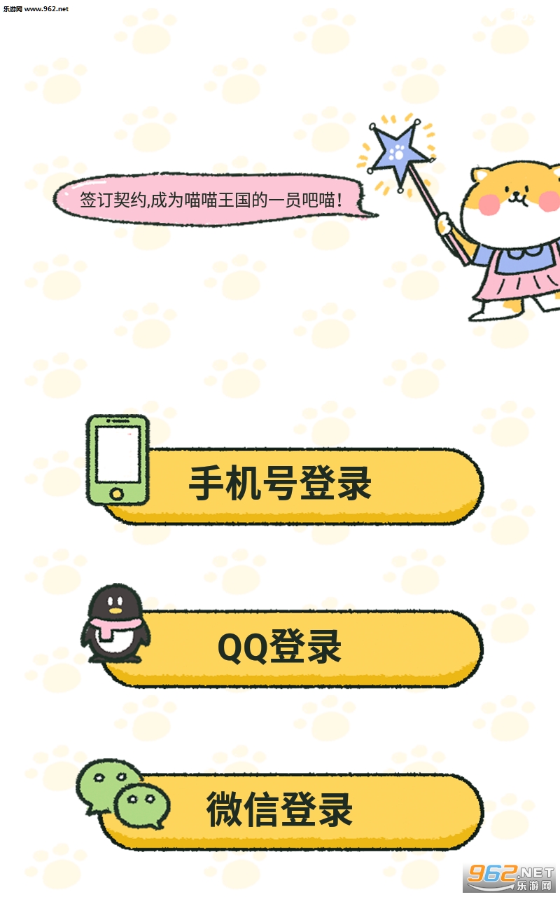 喵喵记账游戏安卓下载_喵喵记账游戏安卓下载最新版下载_喵喵记账游戏安卓下载手机游戏下载