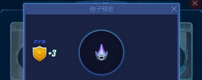 球球大作战大逃杀ios