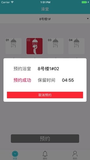 洗耍耍