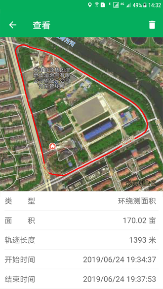 天利测亩仪下载_天利测亩仪下载iOS游戏下载_天利测亩仪下载ios版