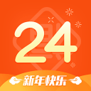 24热线 24热线