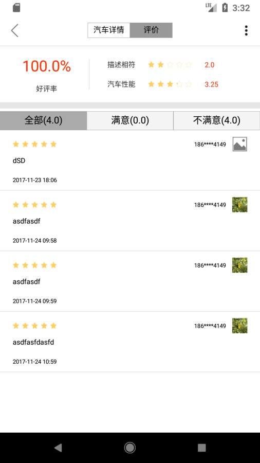 租车侠app_租车侠appapp下载_租车侠appapp下载