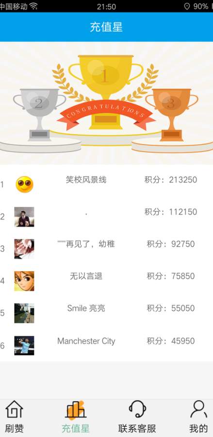 空间刷赞下载_空间刷赞下载安卓版下载V1.0_空间刷赞下载攻略