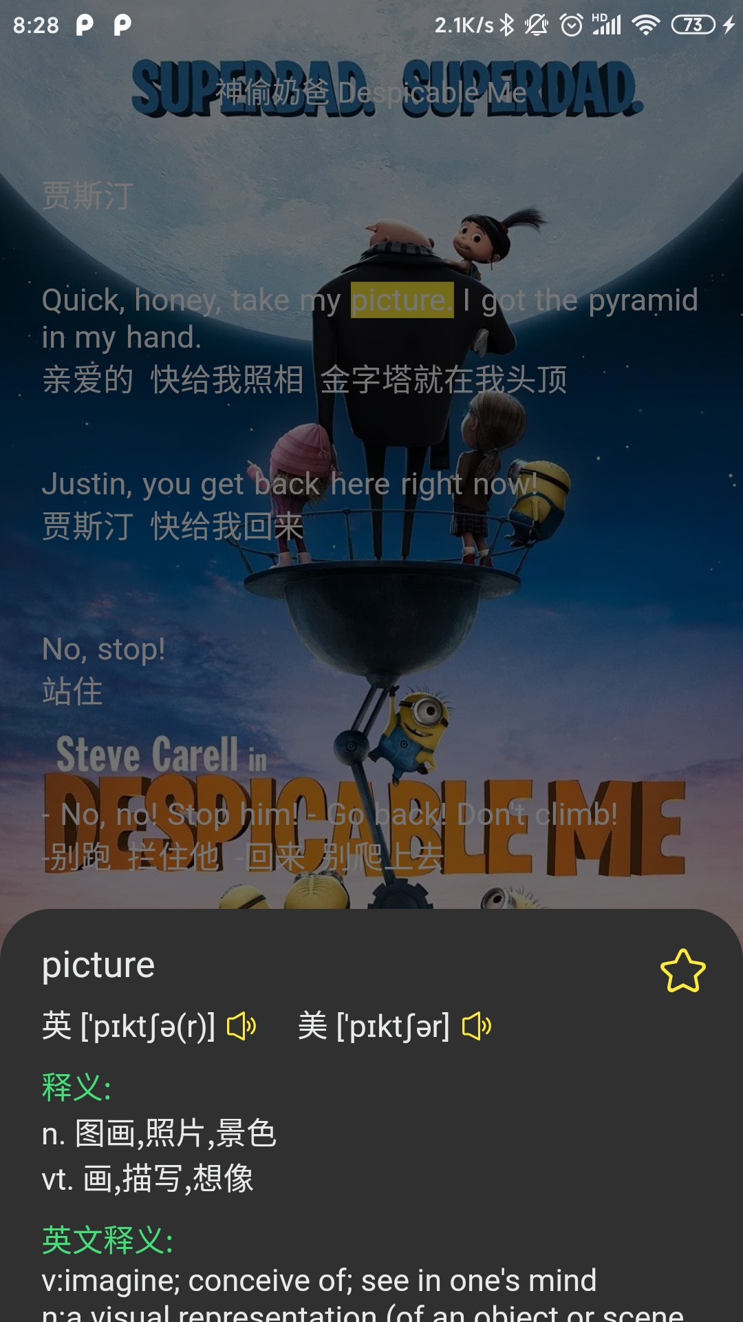 听电影学英语app_听电影学英语app安卓版_听电影学英语appapp下载