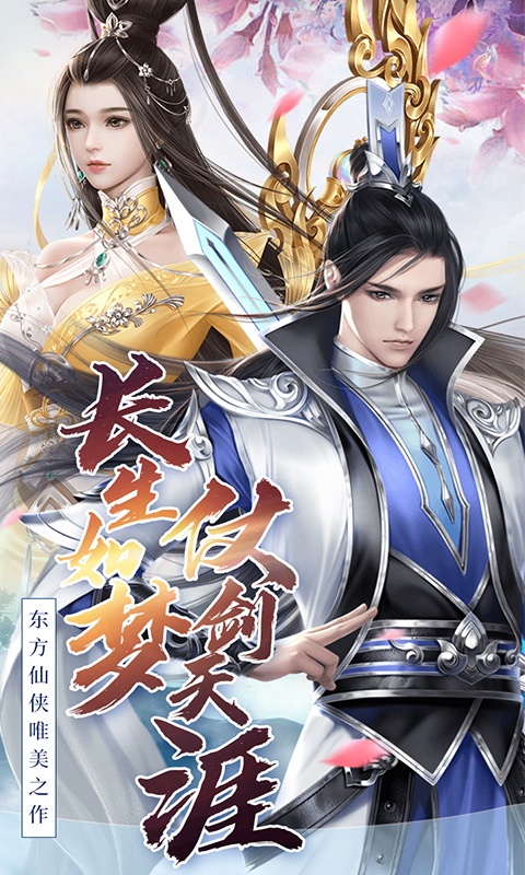 天灵诀（打金特权）升级版1.0