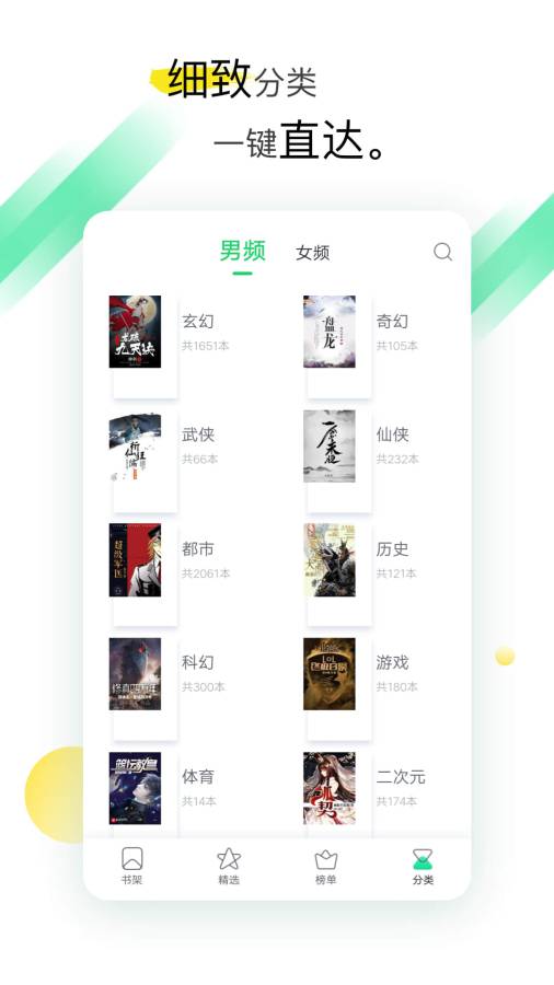 TXT全本免费阅读下载_TXT全本免费阅读下载最新版下载_TXT全本免费阅读下载积分版