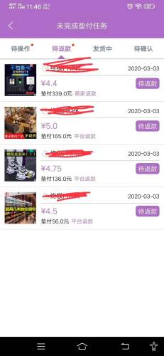 菠萝蜜接单红包版_菠萝蜜接单红包版iOS游戏下载_菠萝蜜接单红包版中文版下载