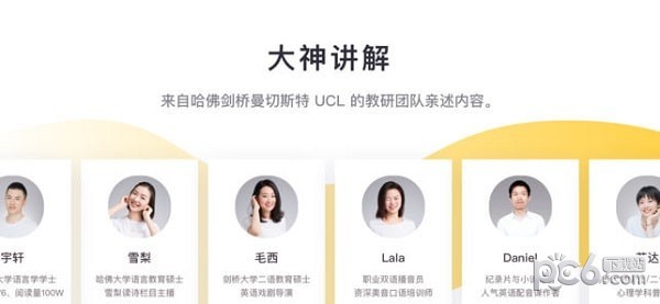 流利阅读app