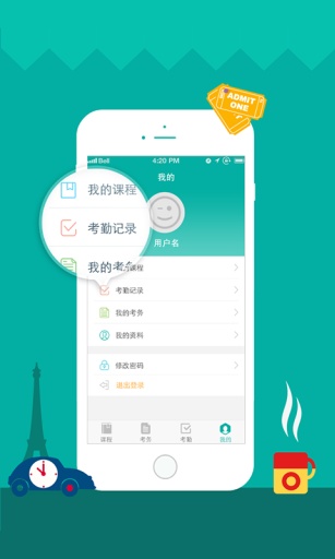 in智app_in智appapp下载_in智app破解版下载