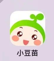 宝宝育儿软件哪个比较好？最好的宝宝育儿软件一览[多图]图片4