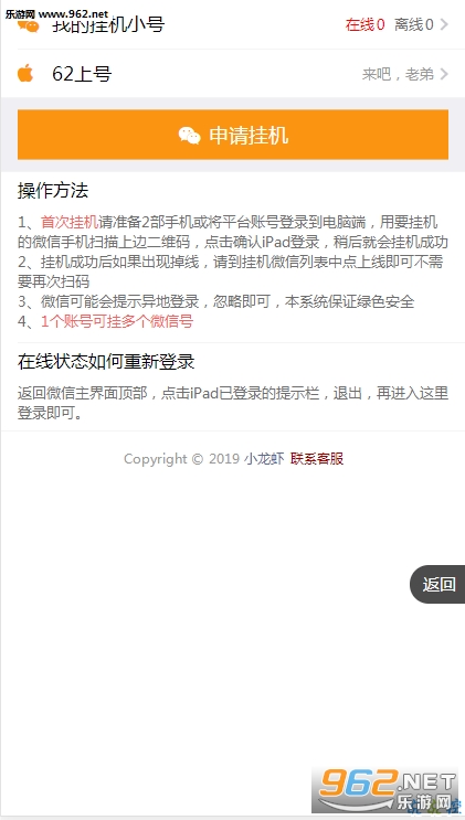 一号站挂机赚钱平台_一号站挂机赚钱平台最新版下载_一号站挂机赚钱平台ios版下载