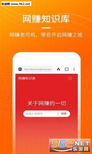 网赚浏览器(上网赚钱)安卓软件_网赚浏览器(上网赚钱)安卓软件积分版