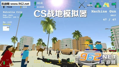 CS战地模拟器游戏