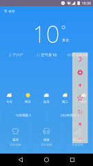 H5浏览器下载_H5浏览器下载最新官方版 V1.0.8.2下载 _H5浏览器下载中文版