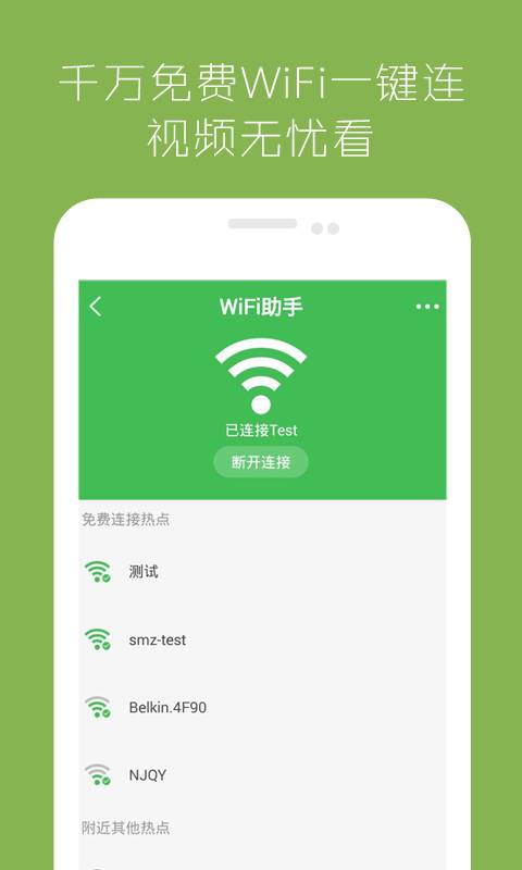熊猫影视大全app_熊猫影视大全app手机游戏下载_熊猫影视大全appapp下载