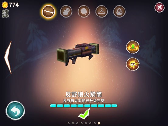 跑跑小红帽ios游戏下载