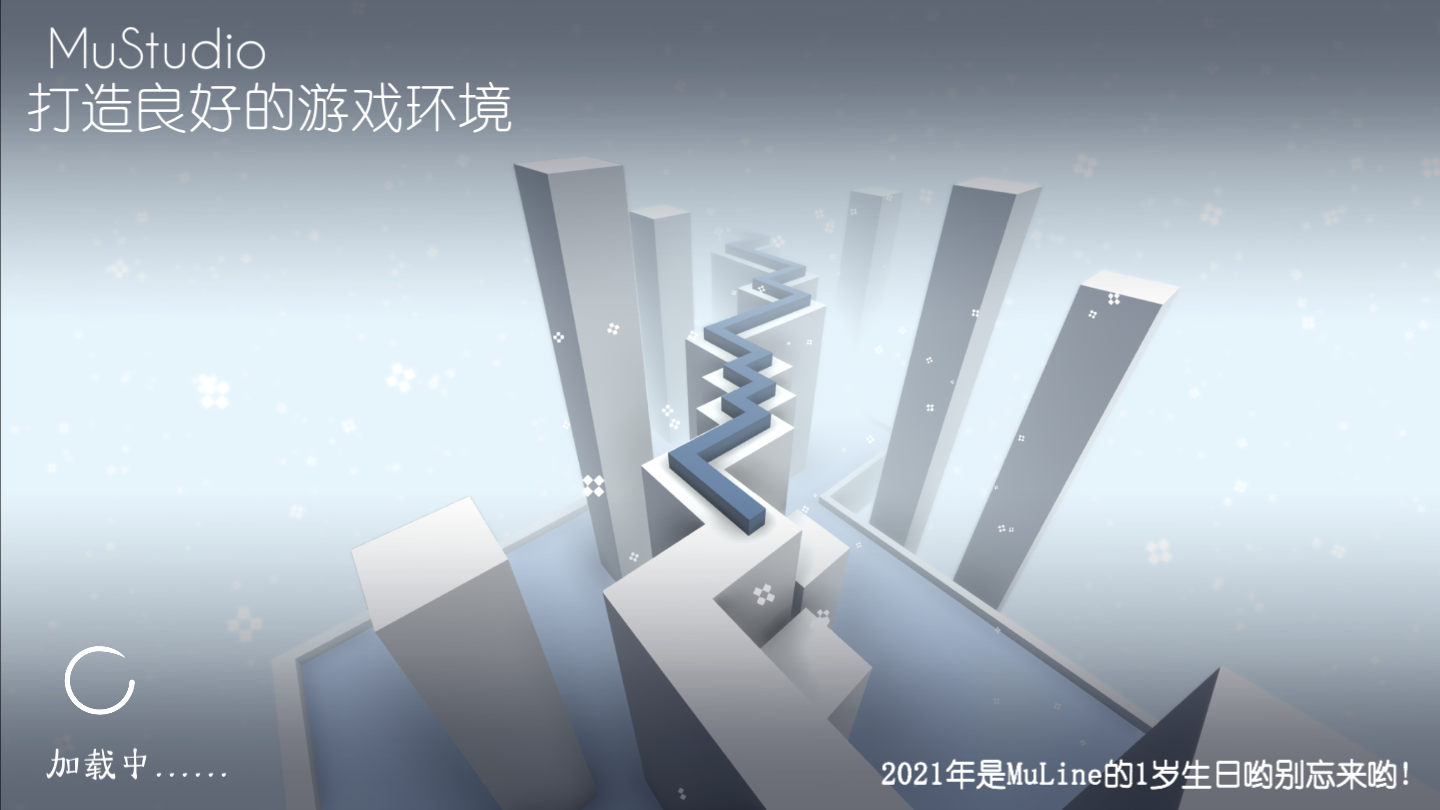 跳舞的线饭制下载手机版
