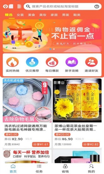 优贝APP下载_优贝APP下载电脑版下载_优贝APP下载安卓手机版免费下载