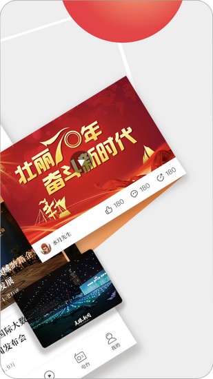 贵州天眼新闻app下载_贵州天眼新闻app下载手机游戏下载_贵州天眼新闻app下载ios版下载
