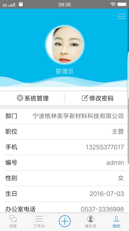 GMF云之家下载_GMF云之家下载攻略_GMF云之家下载小游戏