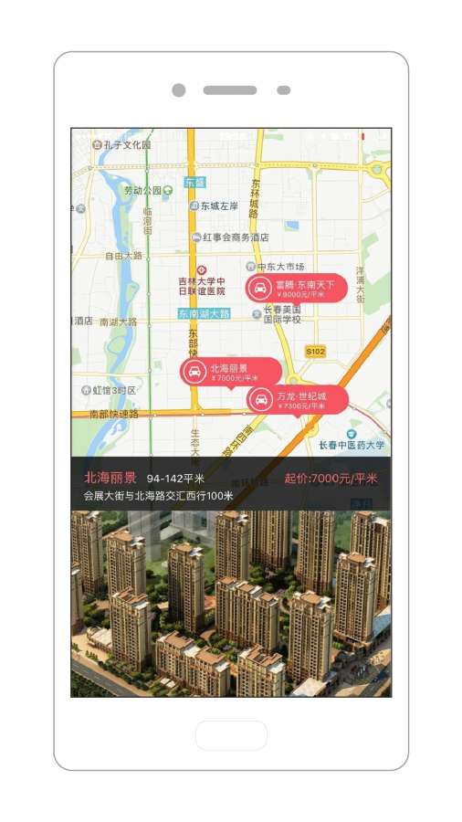 小猴找房app_小猴找房app官方正版_小猴找房appios版