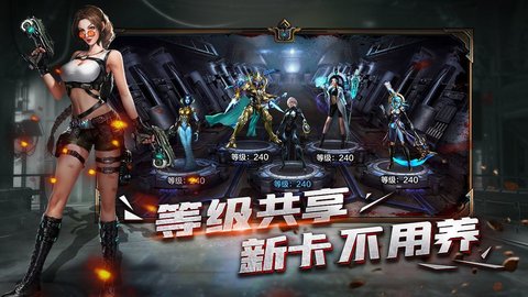 末日雄师下载_末日雄师手机app正式版v1.0.6