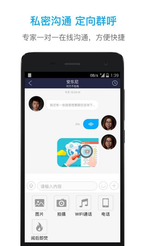 轻问app_轻问app下载_轻问app最新版下载