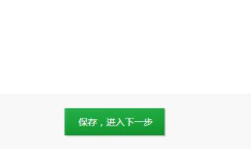 网易云课堂上传课程的具体方法