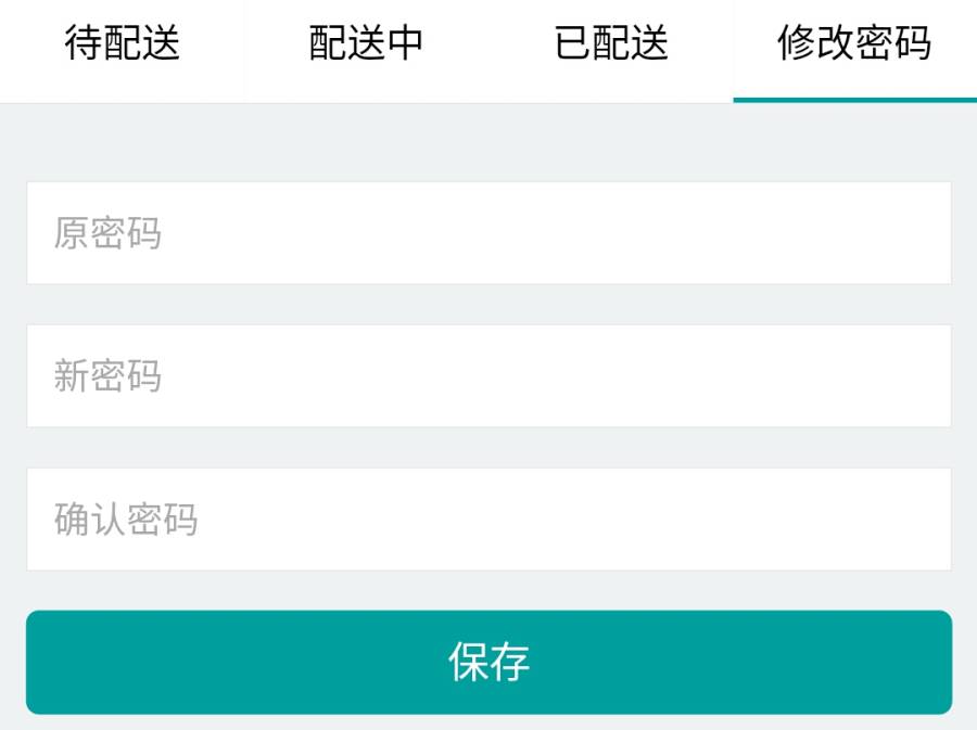 屈臣氏接单啦app_屈臣氏接单啦app中文版下载_屈臣氏接单啦app中文版