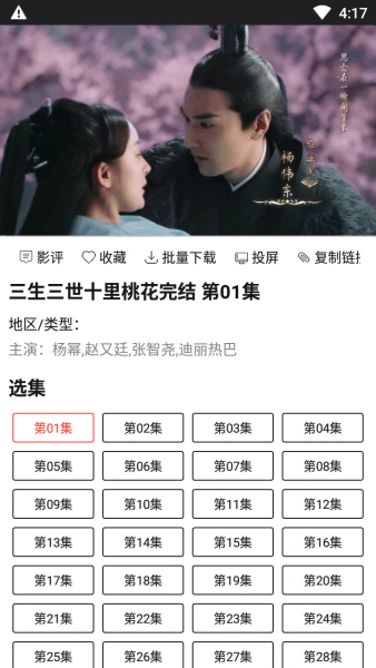 光影app3.0.3APP_光影无广告版下载