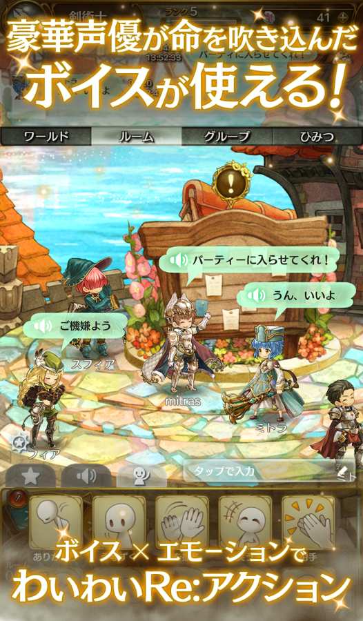 密特拉之星app_密特拉之星app官方正版_密特拉之星app安卓手机版免费下载