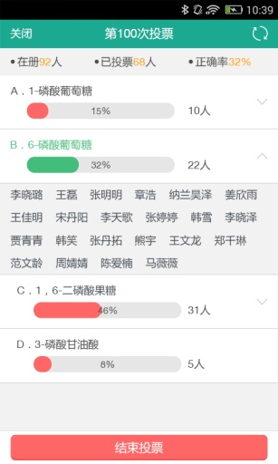 有课课堂app_有课课堂appios版_有课课堂app攻略