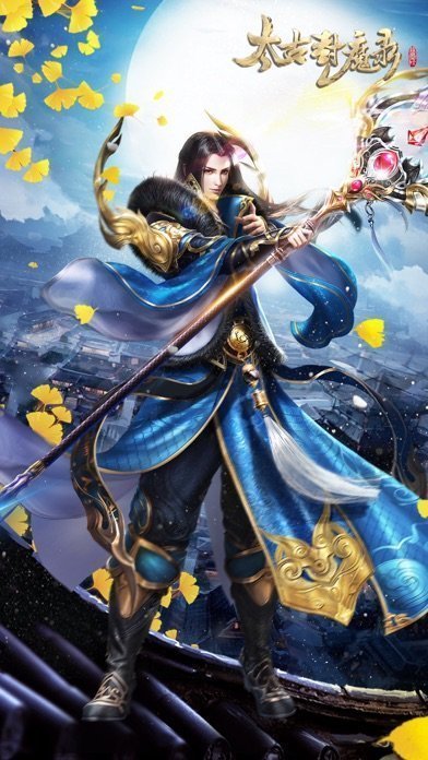 太古封魔录gm版_太古封魔录gm版下载v1.0.0