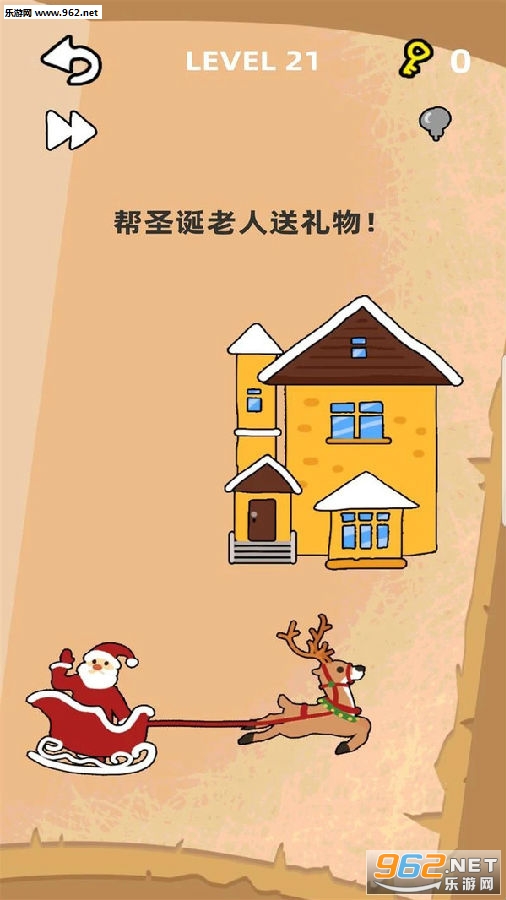 脑洞大开红包版