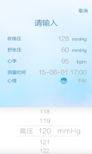 RyFit BPapp_RyFit BPapp安卓版下载_RyFit BPapp积分版