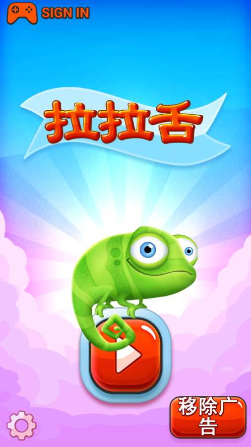 拉拉舌app_拉拉舌app最新版下载_拉拉舌app最新版下载