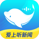 海豚智音 海豚智音