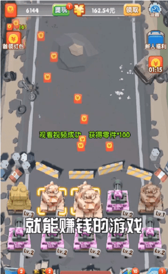 我要消灭你安卓版-我要消灭你最新版下载 v1.3.0