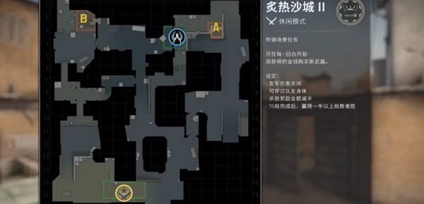 CSGO沙二隧道上方处喷涂鸦怎么完成？dust2隧道上方位置介绍[多图]图片2