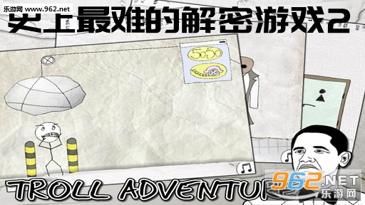 史上最难的解密游戏2苹果版