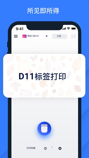 打价宝下载_打价宝下载官方版_打价宝下载下载