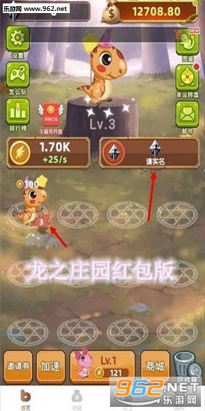 龙之庄园红包版APP