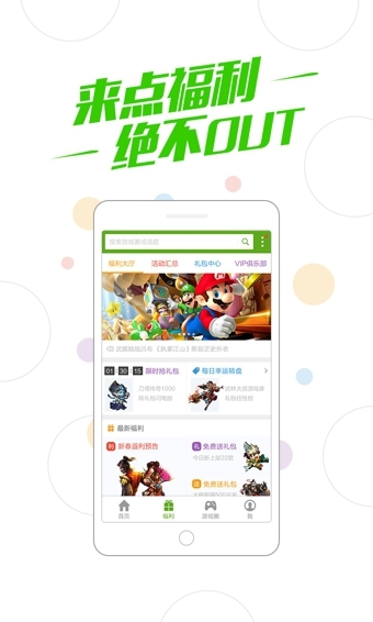 360游戏大厅手机版下载安装_360游戏大厅app官方版下载v6.4.008 手机版