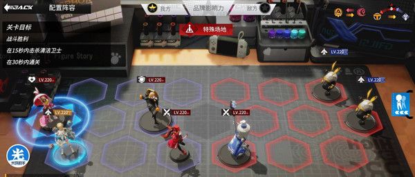 高能手办团纸醉金迷怎么打？纸醉金迷简单困难噩梦难度三星通关攻略大全[多图]图片2