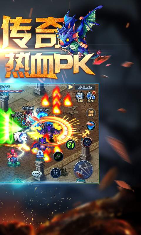 龙神之光app_龙神之光安卓版app_龙神之光 1.1手机版免费app
