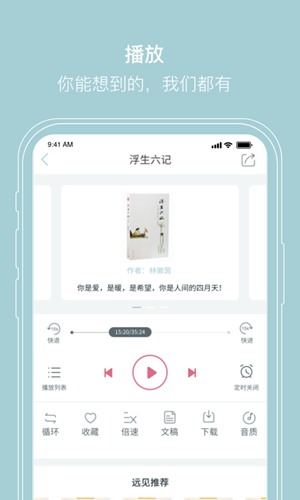 远见塔app下载_远见塔app下载安卓版下载_远见塔app下载最新版下载